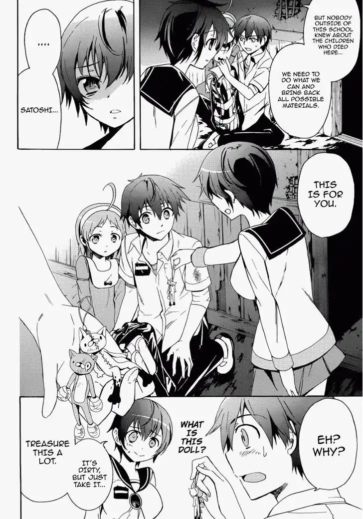 Corpse Party Blood Covered Chapter 43 6